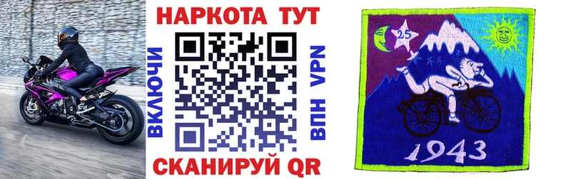 Магазин наркотиков Владимир COCAIN A PVP МЕТАДОН ГАШИШ гидра ссылки МЕФ Канабис