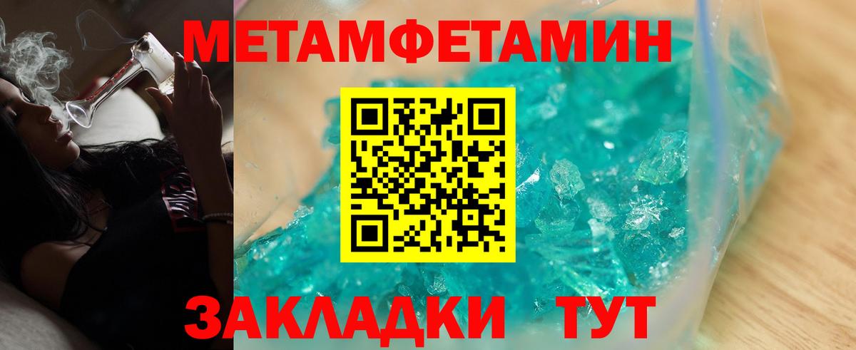 АМФЕТАМИН Premium Владимир