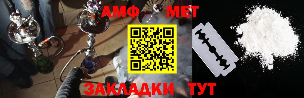 сайты даркнета какой сайт  Вход с VPN  Владимир  АМФЕТАМИН 98% 