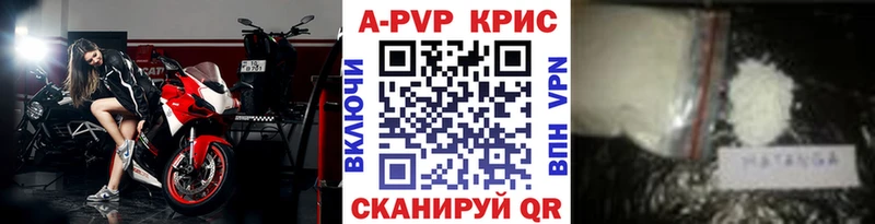 Alfa_PVP крисы CK  Владимир 