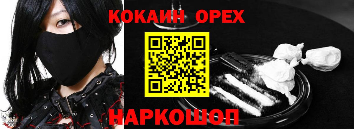 COCAIN Перу Владимир