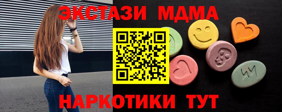 Экстази Дубай Владимир