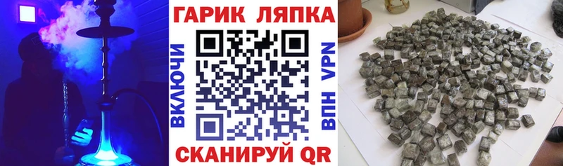 ГАШИШ ice o lator  Владимир 