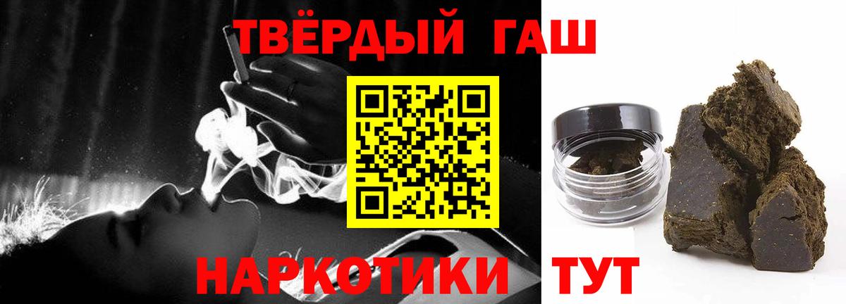 ГАШ Cannabis Владимир
