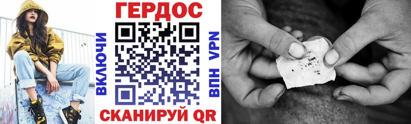 купить закладку  Владимир  Героин гречка 