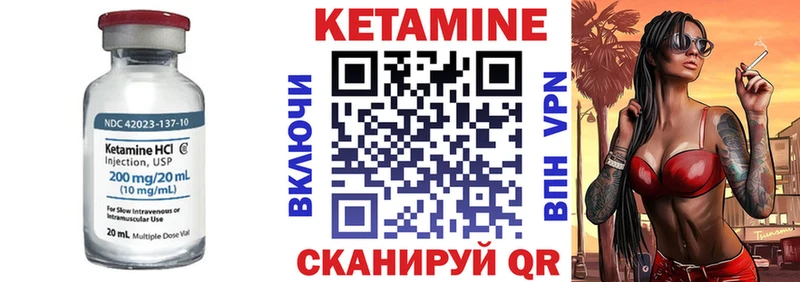 кракен онион  Владимир  КЕТАМИН ketamine  купить  сайты 