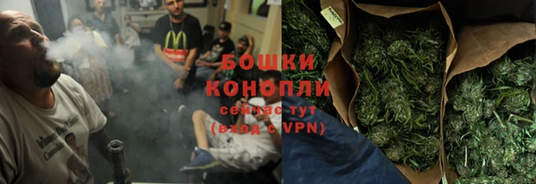 мефедрон VHQ Новокубанск