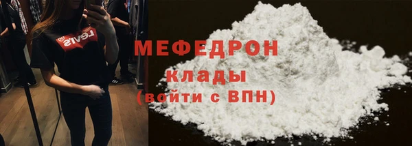прущий лед Алексеевка