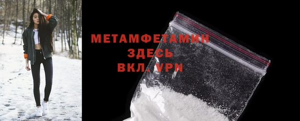 мефедрон Абдулино