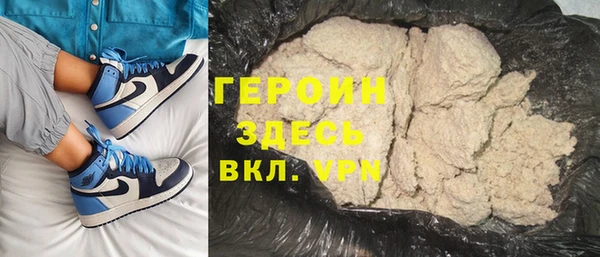 MDMA Новозыбков
