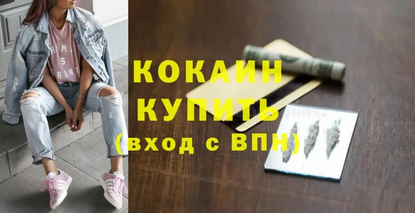 прущий лед Алексеевка