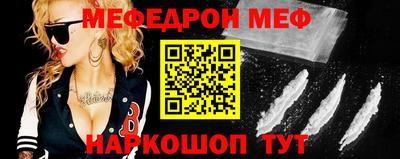 spice Ачхой-Мартан