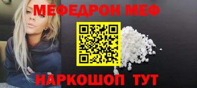 spice Ачхой-Мартан
