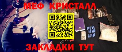 spice Ачхой-Мартан