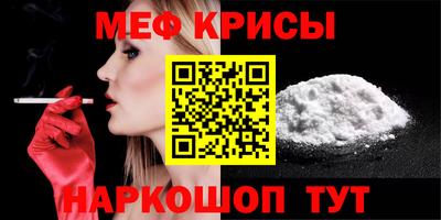 MESCALINE Баксан