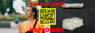 винт Аша