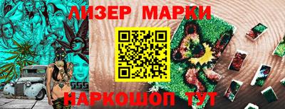 spice Ачхой-Мартан
