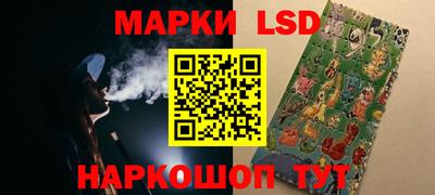 spice Ачхой-Мартан