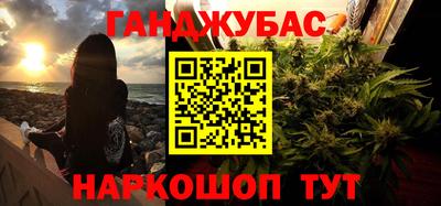 spice Ачхой-Мартан