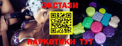 spice Ачхой-Мартан