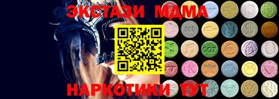 MESCALINE Баксан