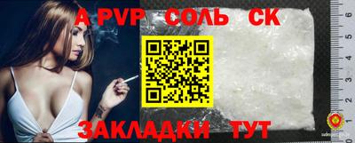 винт Аша