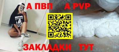 винт Аша