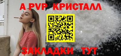 spice Ачхой-Мартан