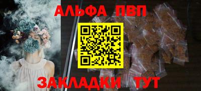 винт Аша