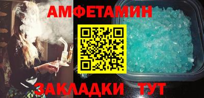 винт Аша