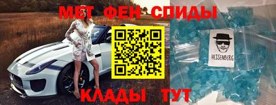 spice Ачхой-Мартан