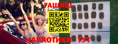 винт Аша