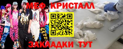 spice Ачхой-Мартан