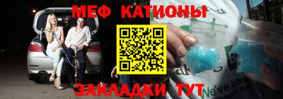 винт Троицк