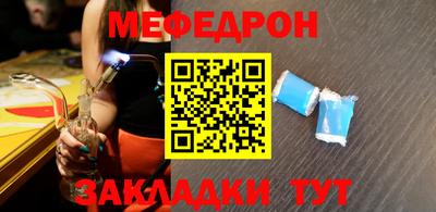 MESCALINE Баксан