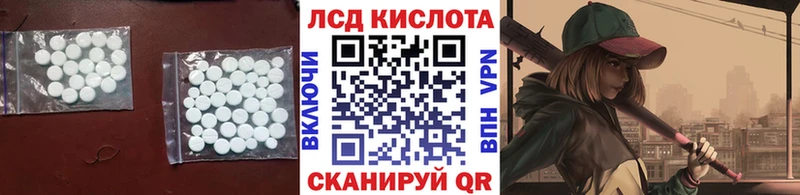 где можно купить Владимир Лсд 25 экстази ecstasy