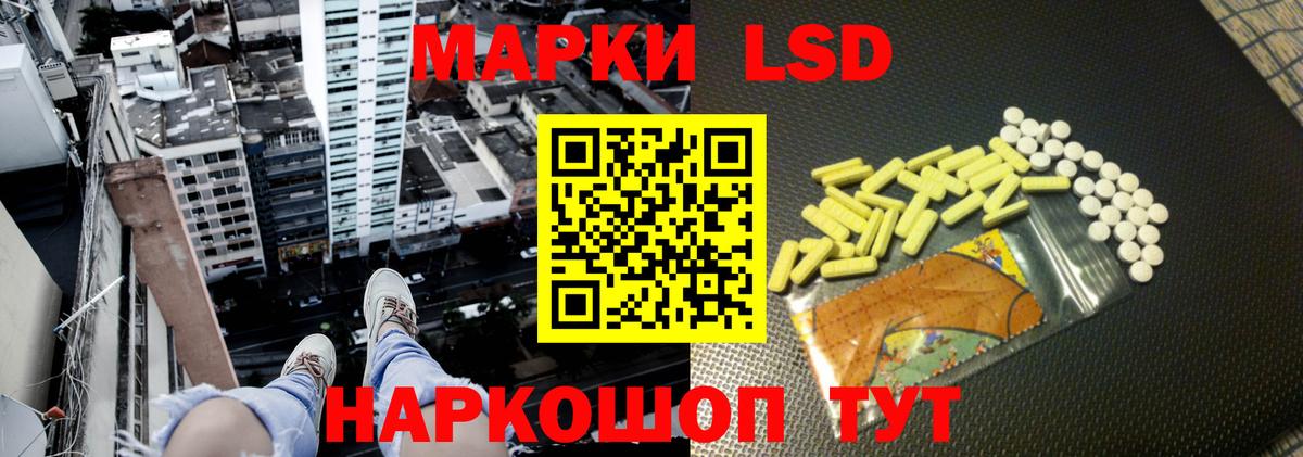 Лсд 25 экстази ecstasy Владимир