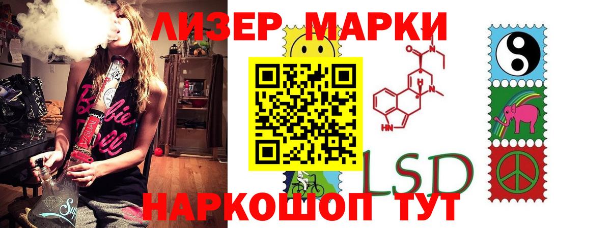 COCAIN  ГАШ  МАРИХУАНА  Вход с VPN  АМФ   Владимир  Мефедрон  