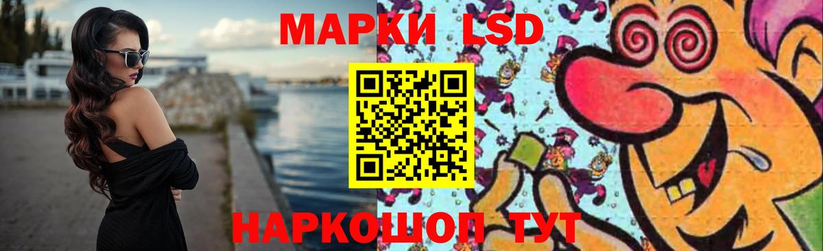 LSD-25 экстази ecstasy  ЛСД экстази ecstasy  мега ONION  Вход с VPN  Владимир 