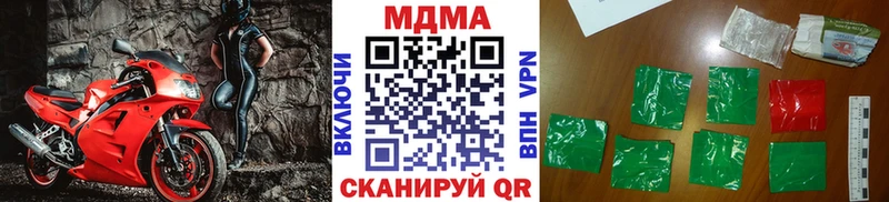 ссылка на мегу Владимир МДМА молли