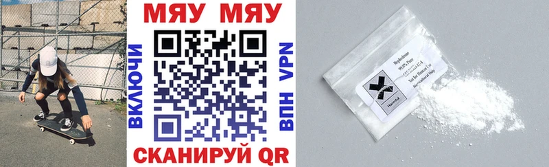 МЕФ 4 MMC  Владимир 
