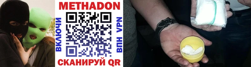 МЕТАДОН мёд  Владимир 