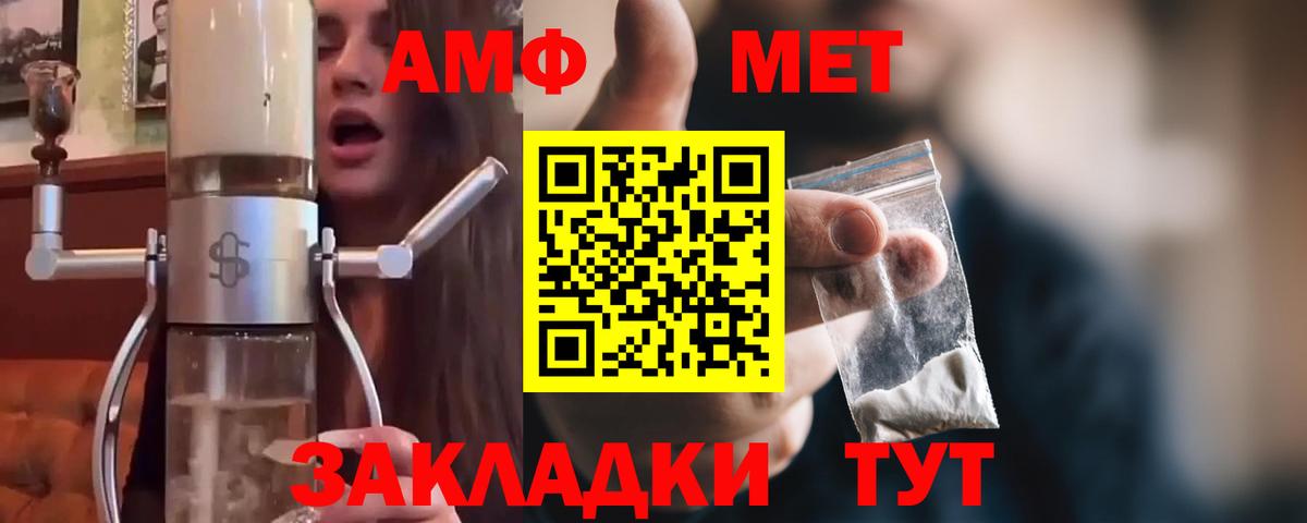 Первитин винт Владимир