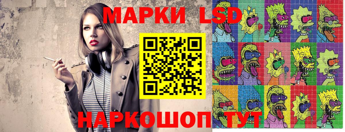 Владимир  Марки 25I-NBOMe 1,5мг  Вход с VPN 