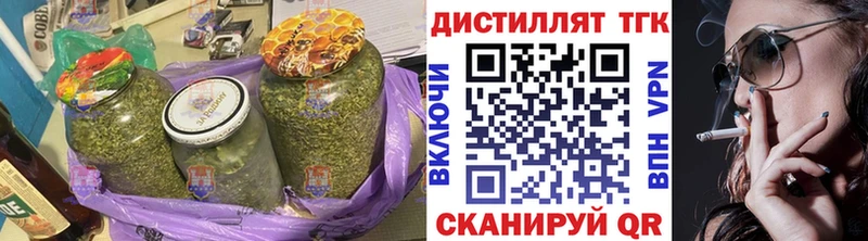ТГК концентрат  даркнет официальный сайт  Владимир 