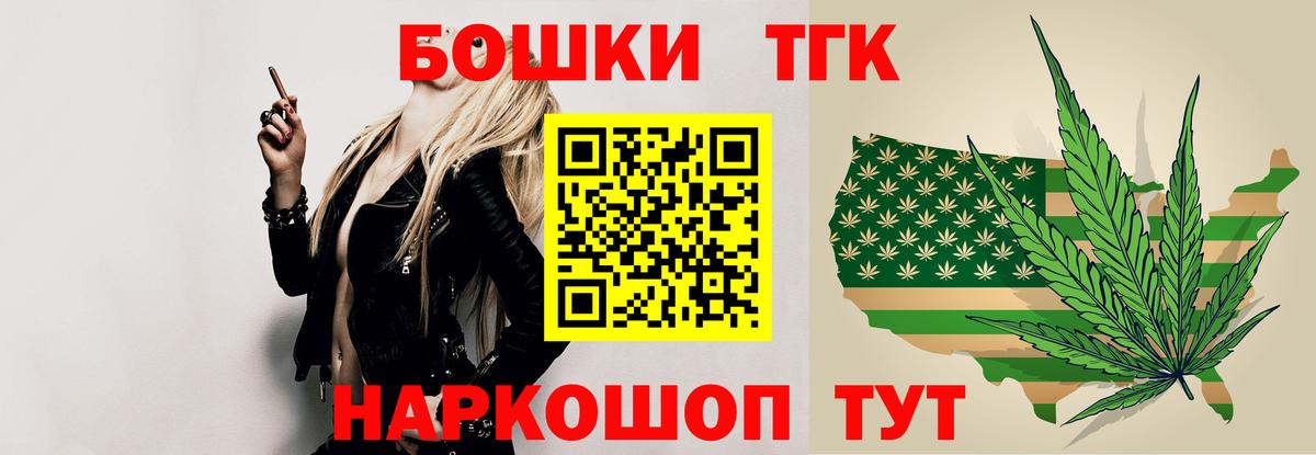 Владимир  Каннабис ГИДРОПОН  Вход с VPN  Бошки Шишки LSD WEED  Конопля план 